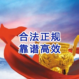 于都讨账公司
