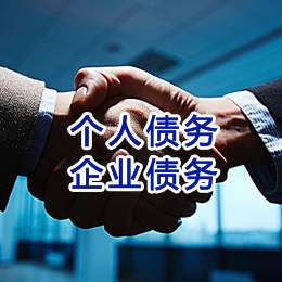 于都追债公司